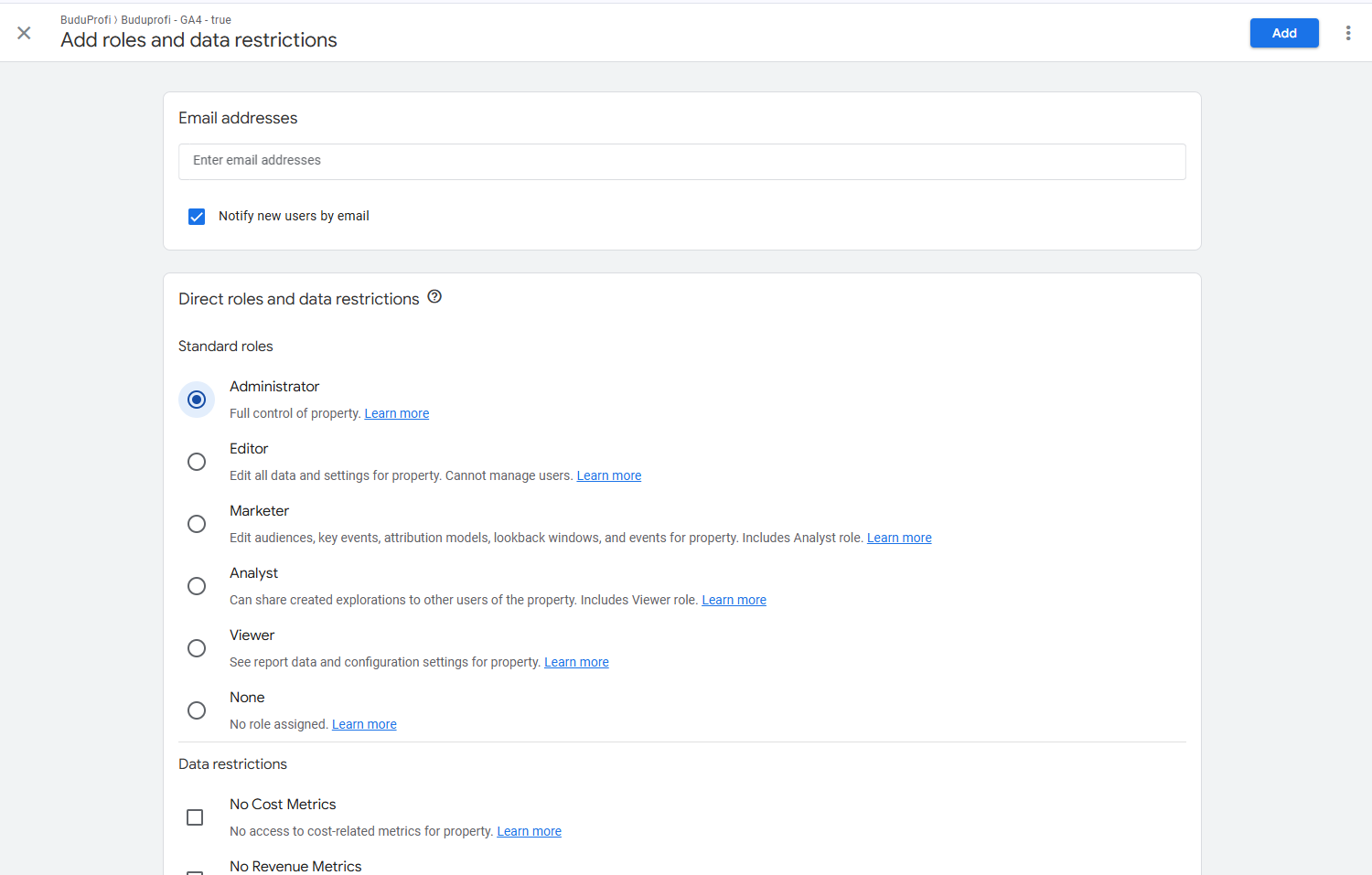 Google Analytics — шаг 4